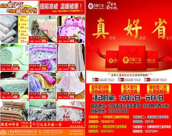 ��������ӭԪ�����N���(d��ng)���_(k��i)�Ļ