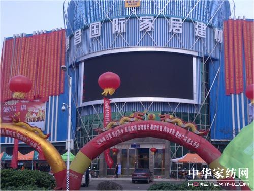 �����̽���Ƽ�l(xi��ng)��ˇɳ�l(f��)���u��ʢ���_�I(y��)