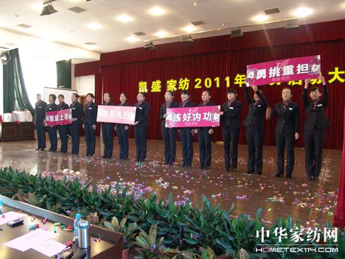 �Pʢ2011�I(y��)��(w��)����(d��ng)���(hu��)������_(k��i)