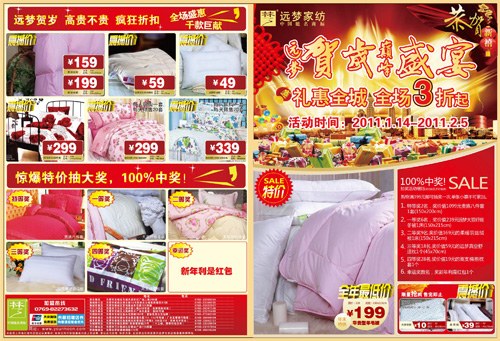 �h���R�q�p��ʢ��