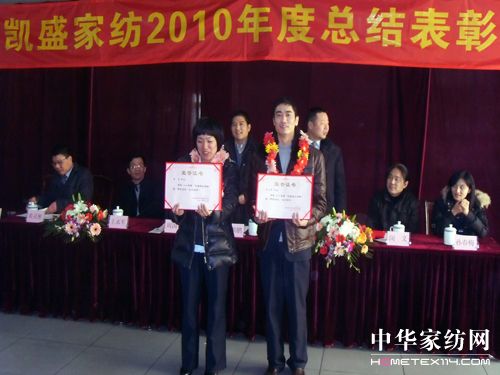 �Pʢ2010��ȿ��Y���ô��¡�����_