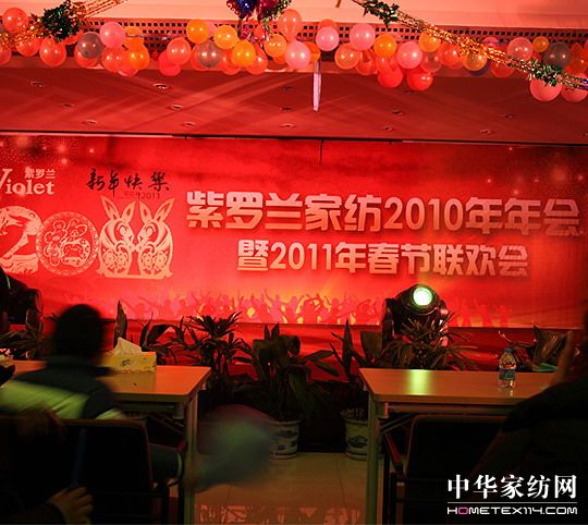 ���_�m2011�����g���A������