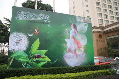 [2011��(m��ng)��ɯ����ӆ؛��(hu��)��(zhu��n)�}]���}ƪ