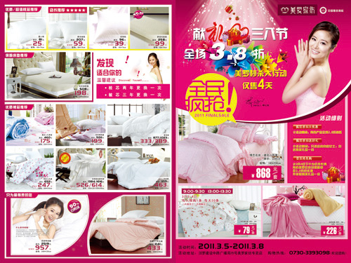 ���_�Ҽ��I(xi��n)�Y���˹�(ji��)