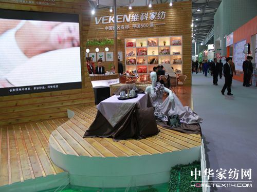 第93屆中針會在上海開幕