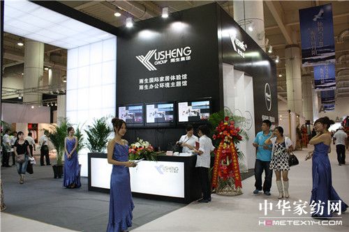 構建北方家具行業采購中心