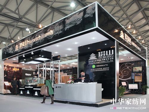 ��ɽ��ţƤ��Ʒ�ϴ�