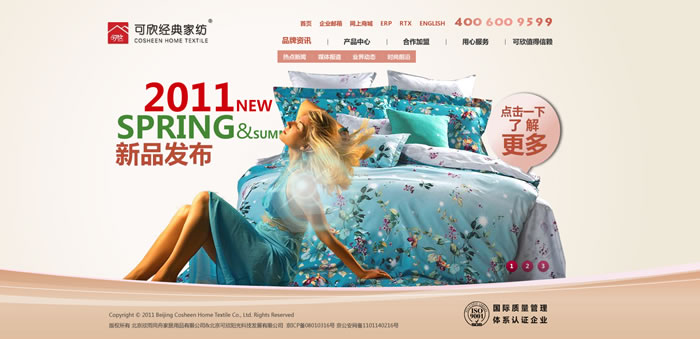 �����Ҽ�2011Ʒ�ƹپWȫ������