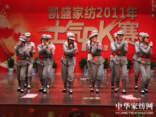 凱盛舉辦第二季度士氣PK賽