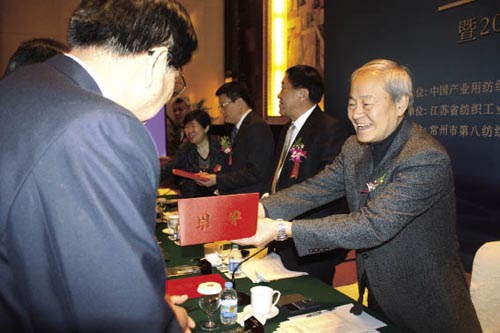 中國產業用紡織品行業協會成功換屆