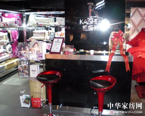 凱盛家紡進駐本溪市場