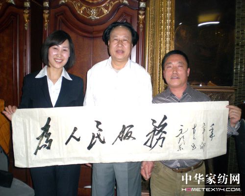 凱盛家紡進駐本溪市場