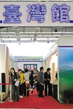 Ȫ�_�����I�����M��ECFA�r��