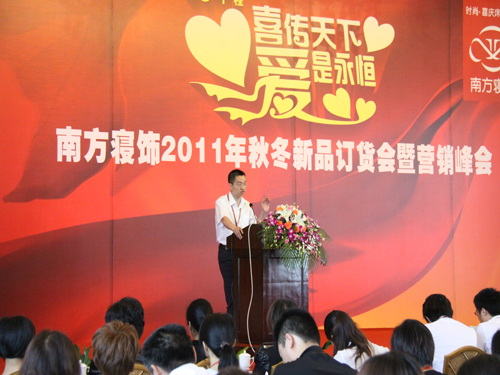 �Ϸ����2011�ﶬ��Ʒӆ؛�����_