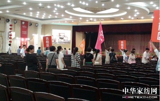 寶縵家紡營銷戰(zhàn)略發(fā)布大會熱力開啟