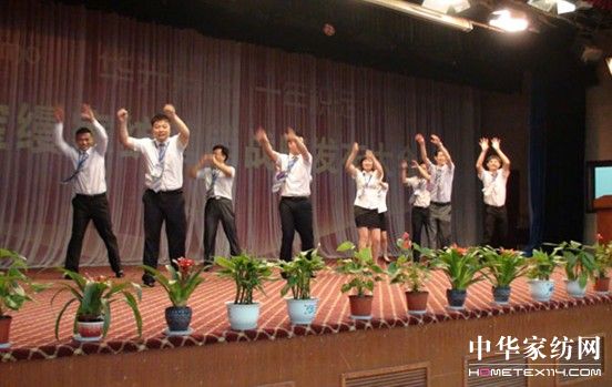 寶縵家紡營銷戰(zhàn)略發(fā)布大會熱力開啟