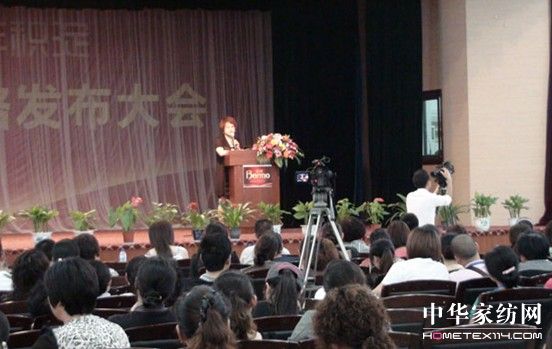 寶縵家紡營銷戰(zhàn)略發(fā)布大會熱力開啟