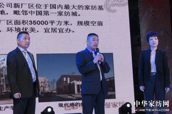 寶縵家紡絢麗10周年慶典晚會完美上演