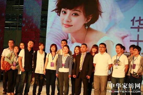 寶縵家紡絢麗10周年慶典晚會完美上演