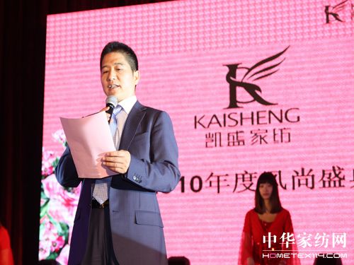 凱盛家紡新品訂貨圓滿結束