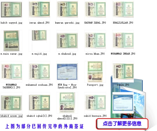 青島面輔料展迎來首個中東“入境團”