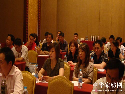 南方寢飾華東地區(qū)專場招商會舉辦