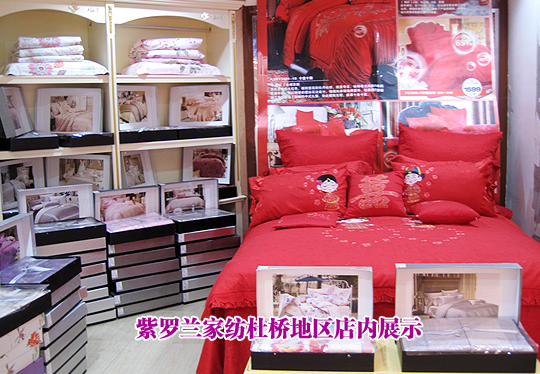 張華芳:六年奮斗路一路總精彩