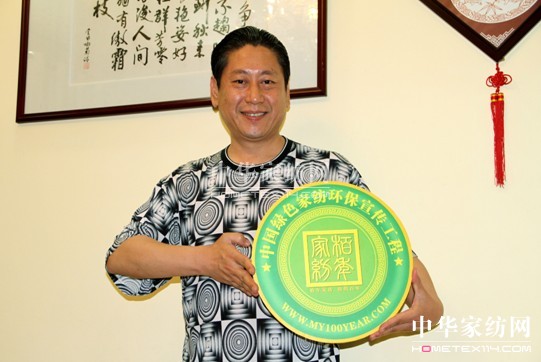 表王劉巖成為環(huán)保宣傳工程公益大使