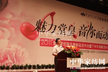 “魅力堂皇 音你而動”