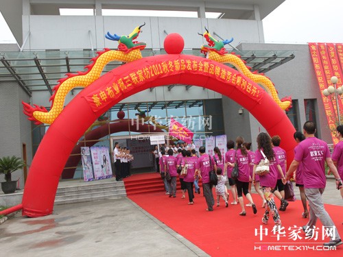 三聯(lián)家紡召開2011秋冬新品發(fā)布會