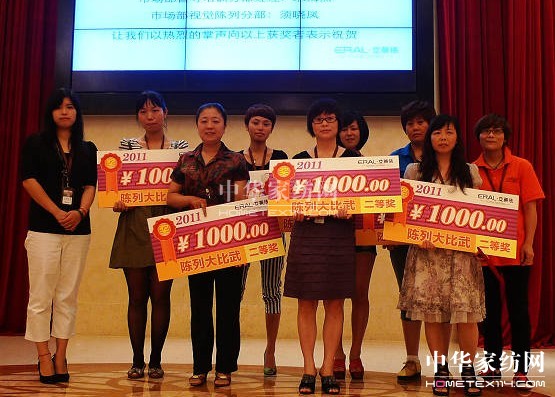 ���R��2011��Ʒӆ؛��(hu��)¡�����_(k��i)