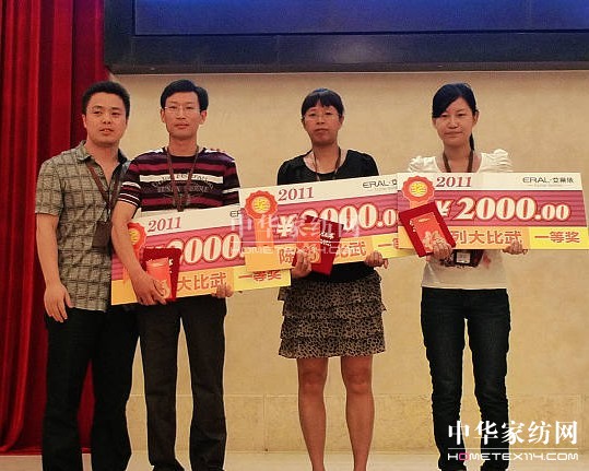 ���R��2011��Ʒӆ؛��(hu��)¡�����_(k��i)