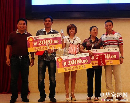 ���R��2011��Ʒӆ؛��(hu��)¡�����_(k��i)