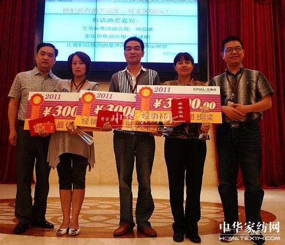 ���R��2011��Ʒӆ؛��(hu��)¡�����_(k��i)