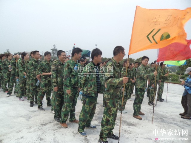 居夢萊家紡全體精英參加拓展訓練