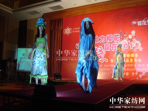 櫻花家紡招商會模特走秀引關(guān)注