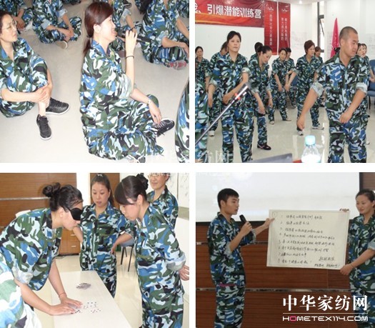 寶縵家紡南通店感性訓練熱力開啟