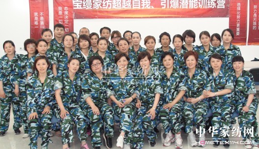 寶縵家紡南通店感性訓練熱力開啟