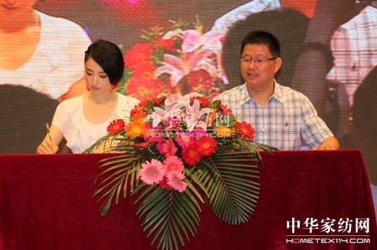 圣路易絲牽手董璇簽約儀式圓滿成功