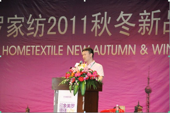 ���_2011�ﶬ��Ʒ�l(f��)����(hu��)���_(k��i)