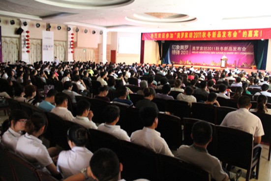 ���_2011�ﶬ��Ʒ�l(f��)����(hu��)���_(k��i)