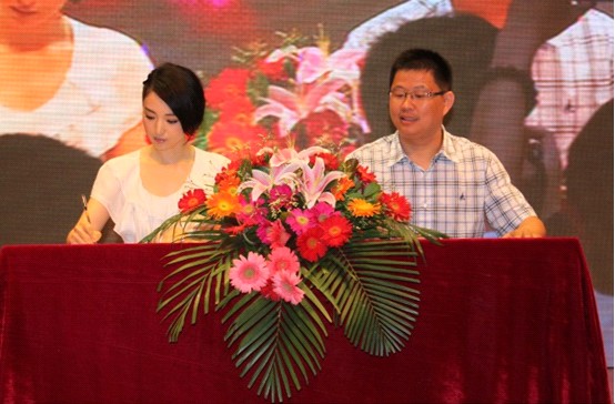 圣路易絲攜董璇召開新品發(fā)布會