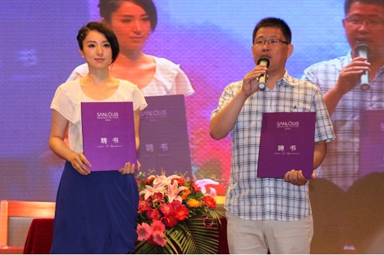 圣路易絲攜董璇召開新品發(fā)布會