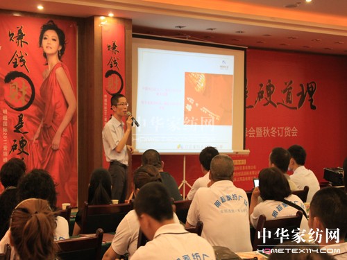 明超家紡:“賺錢財(cái)是硬道理”