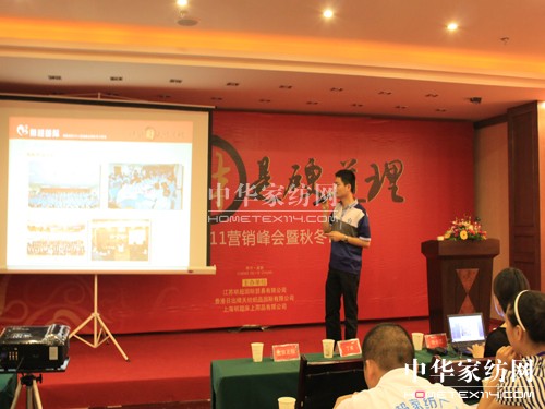 明超家紡:“賺錢財(cái)是硬道理”