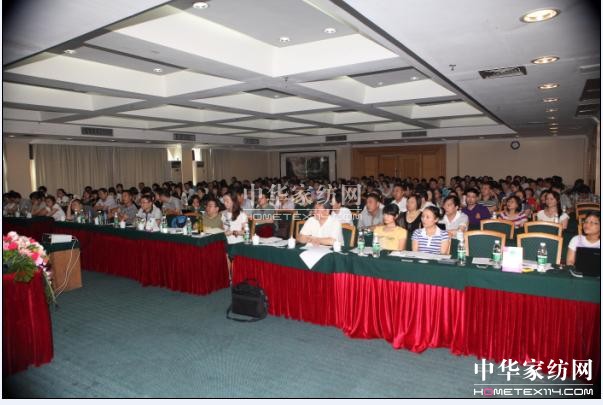 遠夢家紡2011秋冬產品發布會召開