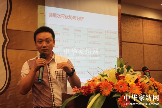 2011飛利弘新品發(fā)布會(huì)隆重召開(kāi)