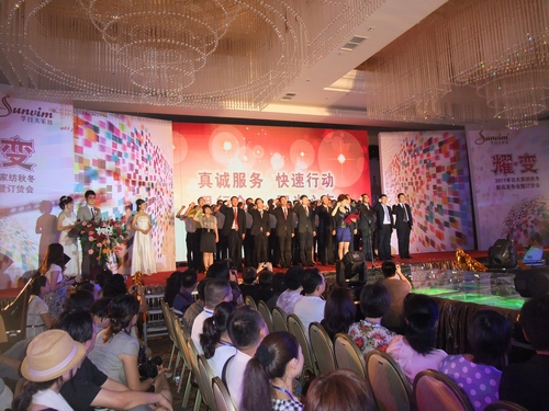 孚日大家紡:“耀•變”