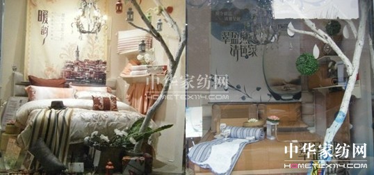 寶縵家紡團隊先鋒之鳳臺店