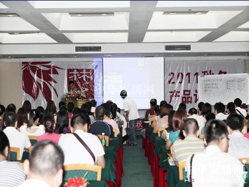 遠夢2011秋冬產品訂貨會圓滿結束